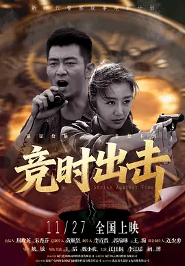 亚洲香蕉在线观看